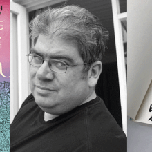 ben_aaronovitch